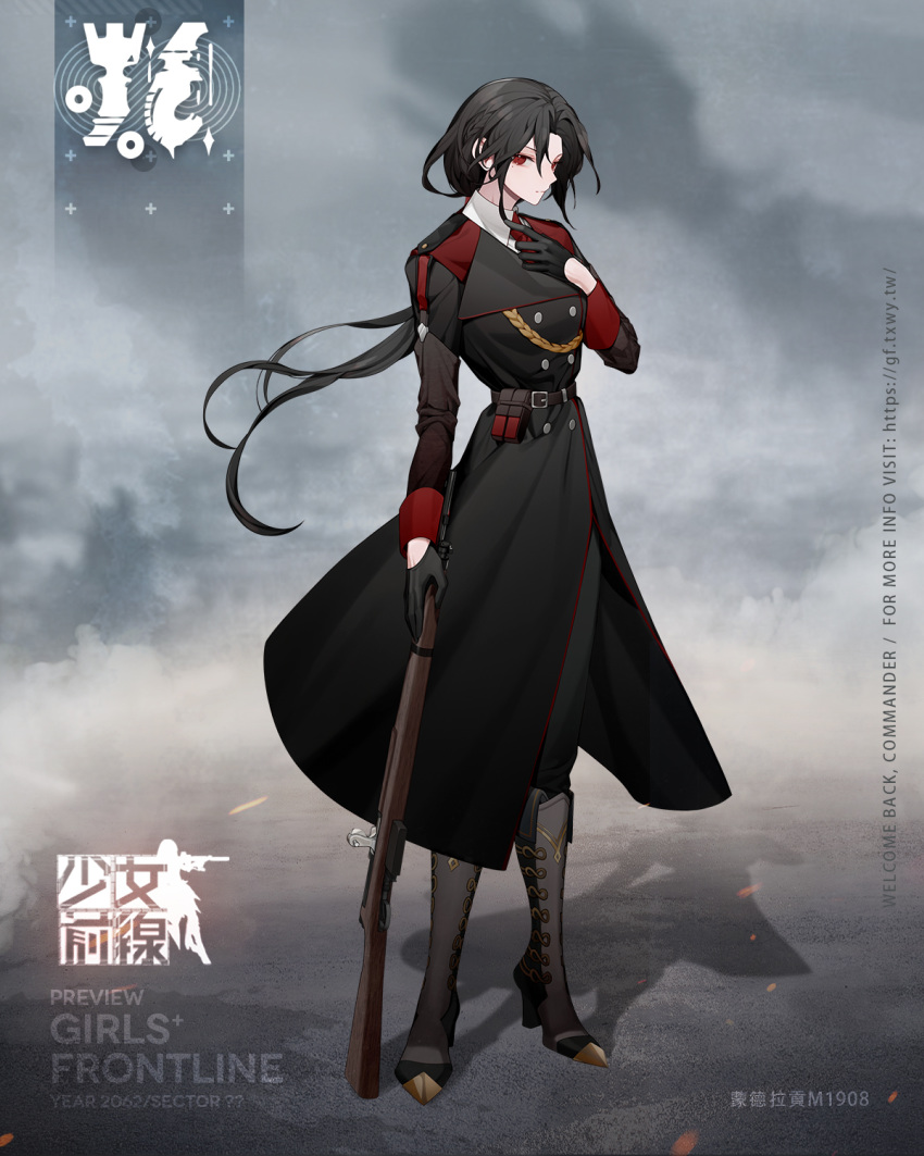 1girl artist_request bangs belt black_gloves boots closed_mouth coat girls_frontline gloves gun high_heel_boots high_heels highres holding holding_gun holding_weapon long_hair long_sleeves m1908_(girls_frontline) military military_uniform necktie official_art pants ponytail pouch red_eyes red_neckwear solo standing uniform weapon