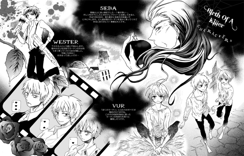 4boys apple barefoot card child flower food fruit hammer larten_crepsley long_hair monochrome multiple_boys playing_card ponytail rose seba_nile short_hair skn_nks smile stake suspenders the_saga_of_darren_shan the_saga_of_larten_crepsley translation_request vampire vur_horston wester_flack younger