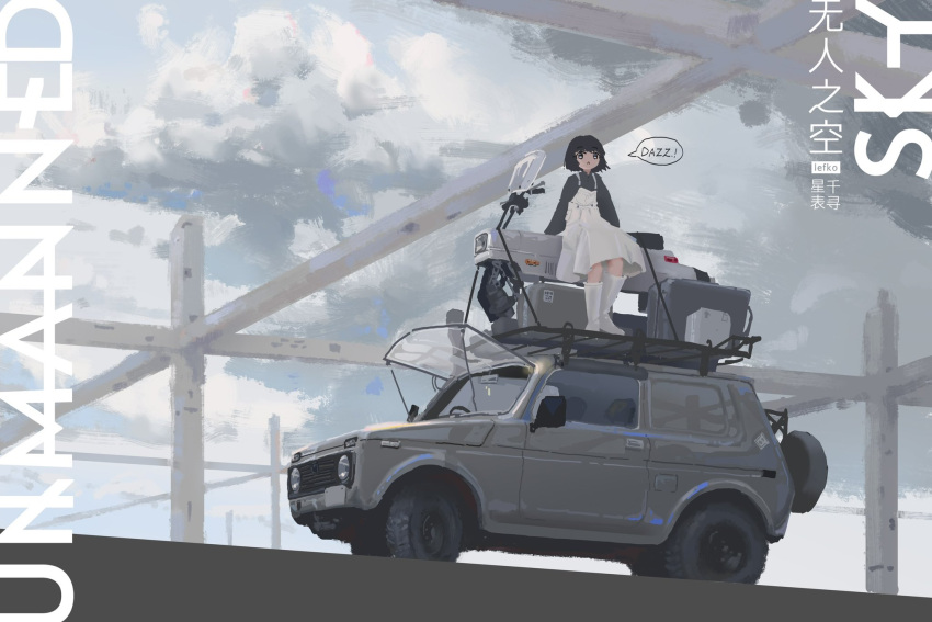 1girl car cloud cloudy_sky dress grey_theme highres hover_bike lefko_d motor_vehicle original sky sports_utility_vehicle structure white_dress