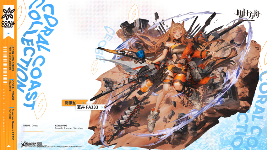 1girl :d animal_ears arknights arm_strap axe bare_arms bare_shoulders black_shorts brown_hair ceobe_(arknights) copyright_name fangs highres holding holding_axe holding_weapon lm7_(op-center) long_hair looking_at_viewer official_art open_mouth originium_arts_(arknights) red_eyes shoes short_shorts shorts smile sneakers solo staff thighs weapon white_footwear