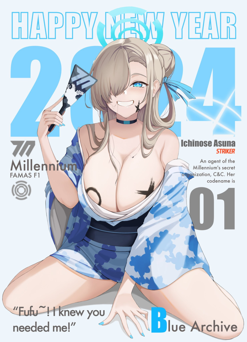 1girl alternate_costume alternate_hairstyle asuna_(blue_archive) blue_archive blue_eyes bodypaint breasts choker cover english_text fake_cover fake_magazine_cover grin hair_over_one_eye halo highres japanese_clothes kimono large_breasts long_hair looking_at_viewer loose_hair_strand magazine_cover mole mole_on_breast negister obi paint sash smile solo teeth
