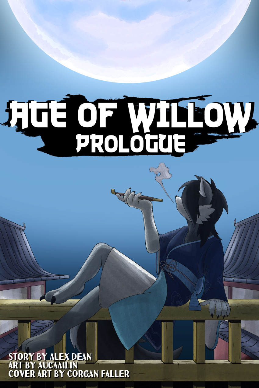 absurd_res age_of_willow anthro canid canine canis claws comic corgan_faller cover cover_art cover_page feet female full_moon gaudiestabyss27 hair hair_over_eyes hi_res invalid_tag japanese_architecture japanese_text kiseru mammal moon smoking smoking_pipe text willow_(gaudiestabyss27) wolf