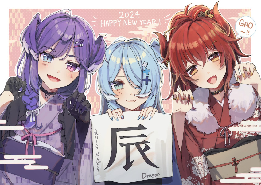 2024 3girls black_choker black_gloves blue_eyes blue_hair blue_nails chinese_zodiac choker d-pad d-pad_hair_ornament dola_(nijisanji) dragon_girl dragon_horns dragon_wings elira_pendora fang fangs gao gloves hair_ornament hair_over_one_eye hairpin happy_new_year head_wings heterochromia highres horns japanese_clothes kimono long_hair multicolored_nails multiple_girls nail_polish nijisanji nijisanji_en open_mouth purple_eyes purple_hair purple_kimono red_hair red_kimono red_nails selen_tatsuki single_glove skin_fang skin_fangs smile virtual_youtuber wings year_of_the_dragon yellow_eyes yellow_nails zuwaineko