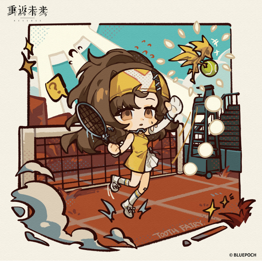 ? arm_up arm_warmers ball bleachers blue_sky border brown_eyes brown_hair character_name chibi copyright_name copyright_notice dress dust fairy full_body hairband halftone_texture highres holding_tennis_racket jumping logo long_hair looking_up official_art ponytail reverse:1999 shoes single_arm_warmer sky sleeveless sleeveless_dress sneakers socks solo sparkle spoken_question_mark sun sunburst sweat tennis_ball tennis_court tennis_dress tennis_net tooth_fairy_(ace_through_the_bagel)_(reverse:1999) tooth_fairy_(reverse:1999) white_arm_warmers white_border white_footwear white_socks yellow_dress yellow_hairband