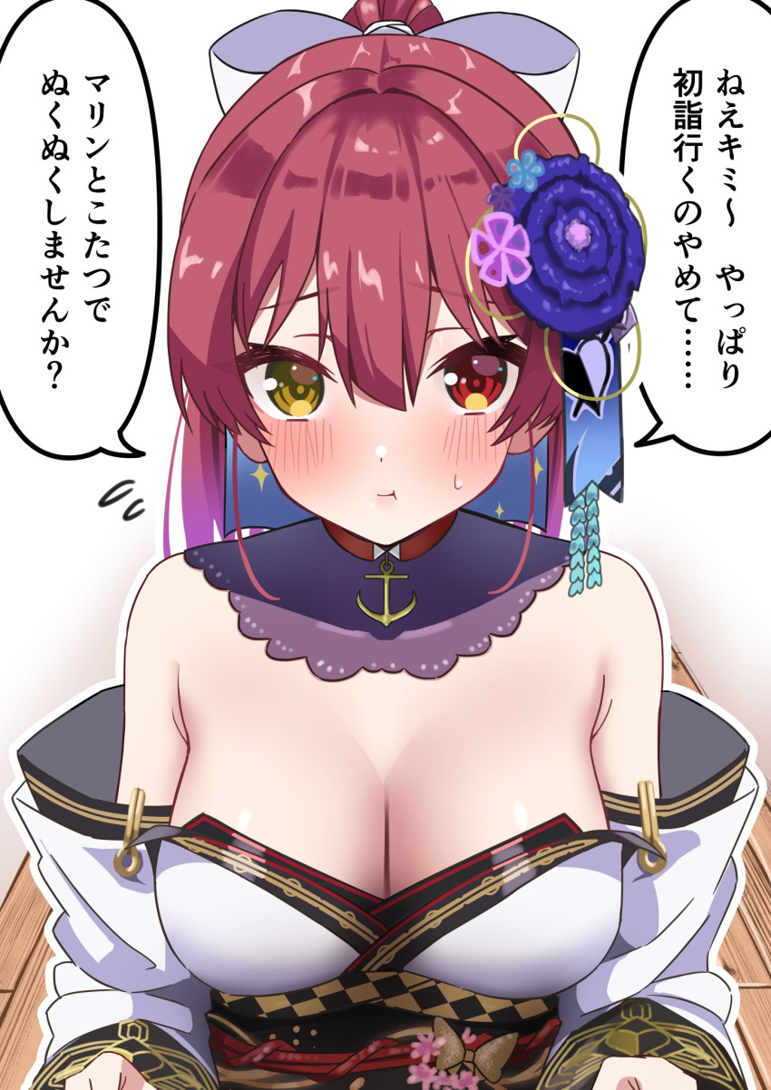 1girl black_sash blush bow breasts cleavage collar detached_collar detached_sleeves flower hair_bow hair_flower hair_ornament heterochromia high_ponytail highres hololive houshou_marine houshou_marine_(new_year) japanese_clothes kimono large_breasts long_hair looking_at_viewer official_alternate_costume red_eyes red_hair sash shimaketa solo virtual_youtuber white_bow white_collar white_kimono white_sleeves yellow_eyes