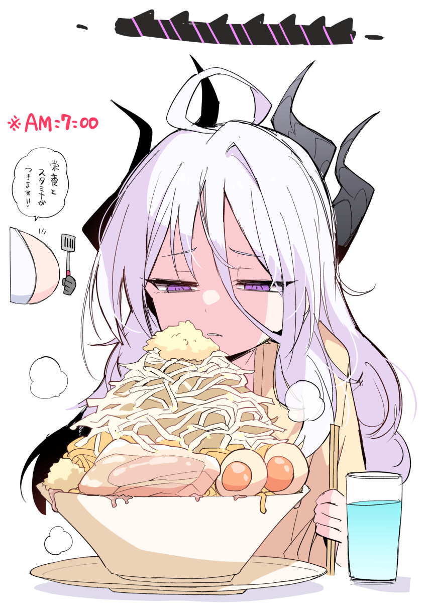 1girl absurdres ahoge black_halo black_horns blue_archive bowl chopsticks commentary_request cup drinking_glass food hair_between_eyes halo highres himiya_jouzu hina_(blue_archive) holding holding_chopsticks horns long_hair noodles purple_eyes ramen simple_background solo_focus speech_bubble translation_request white_background white_hair