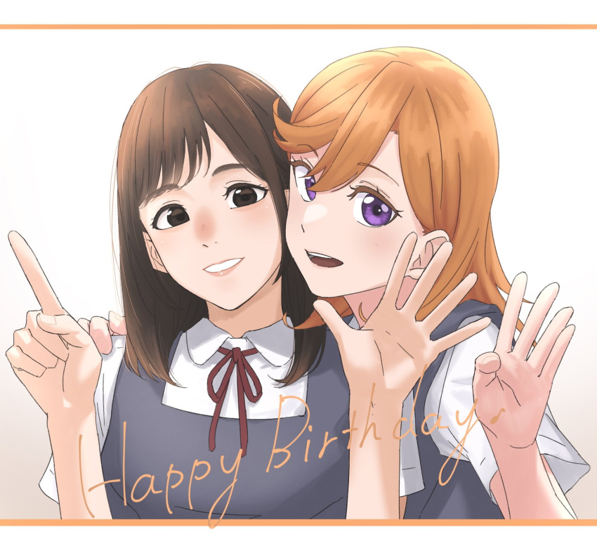 2girls brown_eyes brown_hair collared_shirt commentary_request date_sayuri dress grey_dress happy_birthday heads_together highres looking_at_viewer love_live! love_live!_superstar!! medium_hair multiple_girls neck_ribbon orange_hair parted_lips purple_eyes red_ribbon ribbon s_sho_mkrn school_uniform shibuya_kanon shirt short_sleeves sidelocks smile summer_uniform swept_bangs upper_body voice_actor voice_actor_connection white_shirt yuigaoka_school_uniform