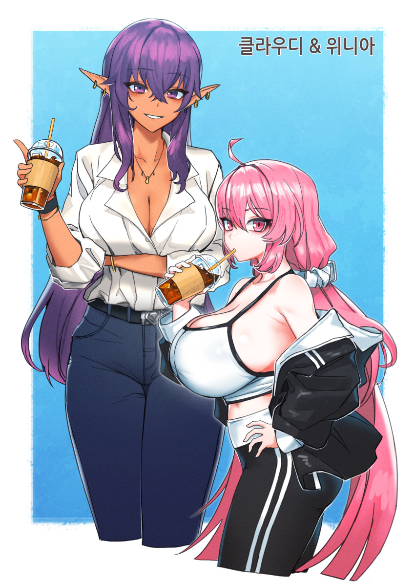 2girls absurdres ahoge ass bare_shoulders belt black_belt border bracelet breasts cain_(gunnermul) cleavage crop_top cup curvy dark-skinned_female dark_elf dark_skin denim disposable_cup drinking drinking_straw earrings elf hair_between_eyes hand_on_own_hip highres holding holding_cup hood hood_down hooded_jacket huge_breasts ice ice_cube jacket jeans jewelry large_breasts long_hair looking_at_viewer multiple_girls necklace off-shoulder_jacket off_shoulder original pants pointy_ears ponytail purple_eyes purple_hair shirt simple_background smile sports_bra sweatpants very_long_hair white_border white_shirt