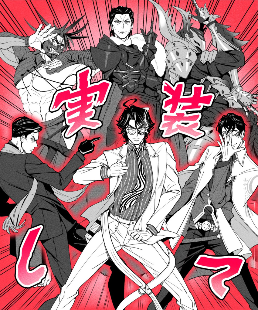 6+boys abs ahoge bare_pectorals bv_illust character_request fabulous fate/grand_order fate_(series) giorno_giovanna's_pose_(jojo) glasses greyscale_with_colored_background hair_over_one_eye hakama hand_over_face highres hip_vent igote index_finger_raised japanese_clothes jojo_pose jonathan_joestar's_pose_(jojo) knight large_pectorals looking_at_viewer male_focus mask multicolored_hair multiple_boys muscular muscular_male pectorals pose_request spiked_hair streaked_hair suit takechi_zuizan_(fate) tanaka_shinbei_(fate) translation_request