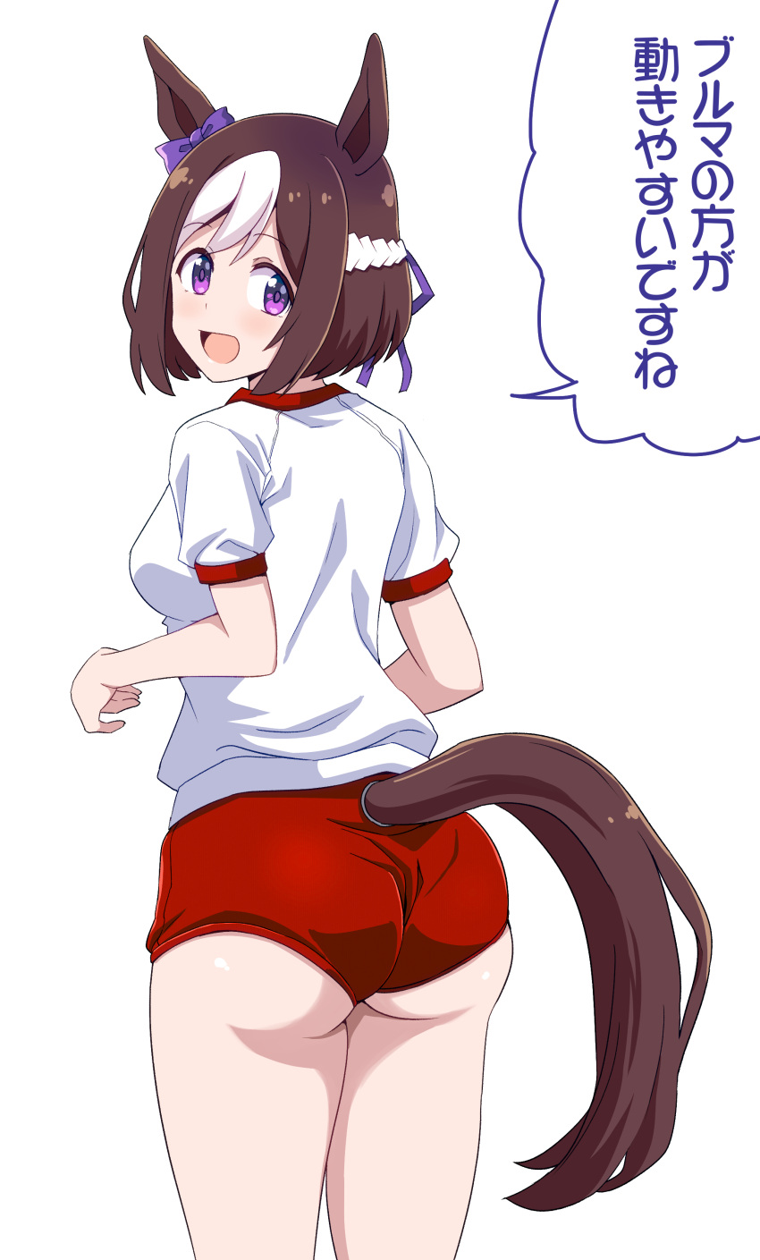 1girl absurdres animal_ears ass bob_cut braid brown_hair buruma commentary cowboy_shot crown_braid ear_ribbon from_behind gym_shirt gym_uniform highres horse_ears horse_girl horse_tail looking_back multicolored_hair open_mouth ponzu_rui purple_eyes red_buruma shirt short_hair short_sleeves simple_background smile solo special_week_(umamusume) standing t-shirt tail tail_through_clothes translated two-tone_hair umamusume white_background white_hair white_shirt