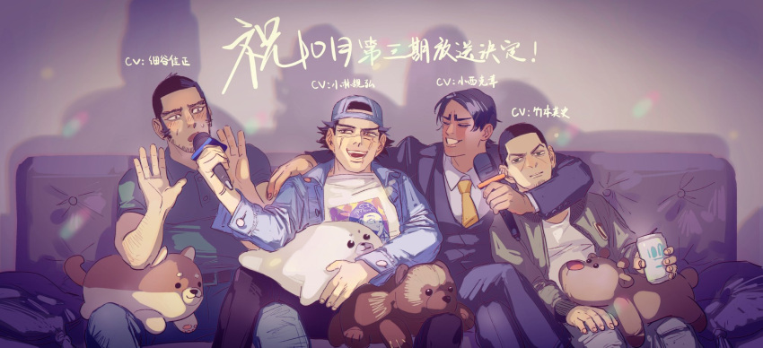 4boys arm_around_neck arm_around_shoulder asirpa backwards_hat baseball_cap beard_stubble black_hair blue_headwear blue_pants brown_hair can character_print chengongzi123 closed_eyes collared_jacket collared_shirt couch crossed_legs dark-skinned_male dark_skin denim denim_jacket drink_can facial_hair facing_another golden_kamuy green_jacket green_shirt grey_background grey_pants grin hands_up hat highres holding holding_can indoors jacket karaoke koito_otonoshin leaning_on_person long_sleeves looking_at_another male_focus multiple_boys necktie on_couch open_mouth pants pillow purple_background scar scar_on_face shadow shirt short_hair sideburns sitting smile soda_can stubble stuffed_animal stuffed_dog stuffed_reindeer stuffed_seal stuffed_toy sugimoto_saichi suit tanigaki_genjirou translation_request tsukishima_hajime very_short_hair yellow_necktie