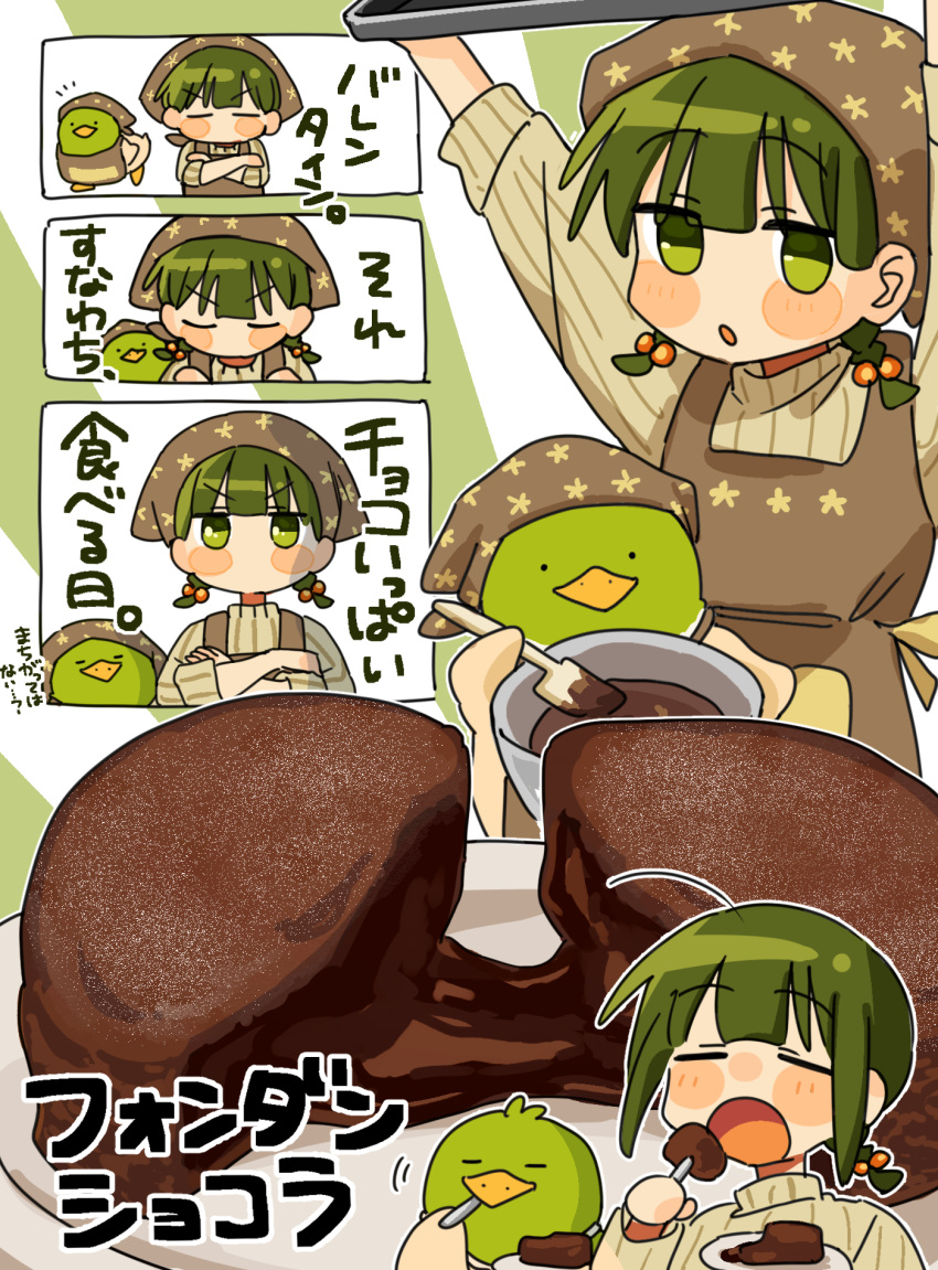 1girl :o apron bird blush_stickers braid chocolate crossed_arms duck eating fuu_(ozu_(oz_yarimasu)) green_eyes green_hair guu_(ozu_(oz_yarimasu)) hair_bobbles hair_ornament head_scarf highres no_mouth original ozu_(oz_yarimasu) translated twin_braids valentine