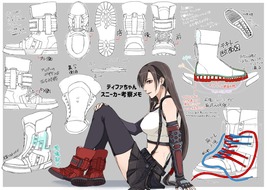 1girl absurdres arm_support bare_shoulders black_hair black_skirt black_sports_bra black_thighhighs boots border breasts brown_hair crop_top cross-laced_footwear crossed_legs earrings elbow_gloves elbow_pads final_fantasy final_fantasy_vii final_fantasy_vii_remake fingerless_gloves from_side full_body gloves grey_background hand_on_own_knee highres jewelry knees_up lace-up_boots large_breasts long_hair low-tied_long_hair midriff multiple_views mypallet outside_border parted_lips profile red_eyes red_footwear reference_sheet single_arm_guard single_earring single_elbow_pad sitting skirt sports_bra suspender_skirt suspenders tank_top thighhighs tifa_lockhart translation_request white_border white_tank_top