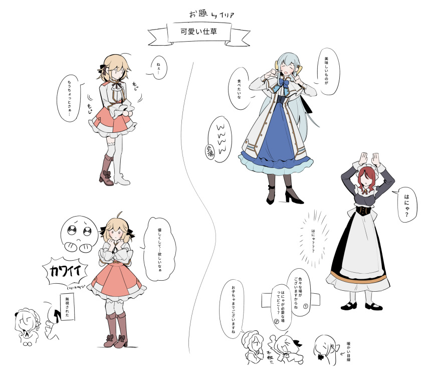 3girls ahoge anisphia_wynn_palettia apron ascot asymmetrical_legwear black_footwear black_ribbon black_shirt black_skirt blonde_hair blue_bow blue_bowtie blue_hair blue_skirt blush boots bow bowtie brown_footwear closed_eyes coat commentary_request euphyllia_magenta hair_ribbon high_heels highres ilia_coral jacket knee_boots lelioz long_hair long_sleeves maid maid_apron maid_headdress medium_hair mismatched_legwear motion_lines multiple_girls open_mouth pantyhose pink_skirt pointing pointing_at_self red_hair ribbon shirt single_leg_pantyhose single_thighhigh skirt smile speech_bubble tensei_oujo_to_tensai_reijou_no_mahou_kakumei thighhighs translation_request white_apron white_ascot white_coat white_jacket white_pantyhose white_thighhighs