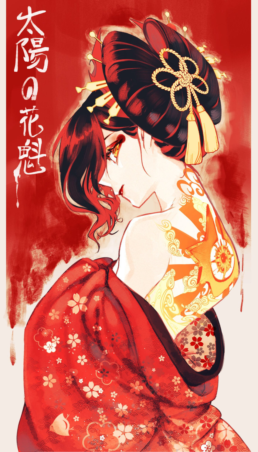 1boy absurdres androgynous back_tattoo black_hair border colored_skin crossdressing demon_boy demon_horns eyeshadow floral_print floral_print_kimono funamusea geisha haiiro_teien hairstyle_request highres horns ivlis_(funamusea) japanese_clothes kimono looking_at_viewer makeup makkoeda male_focus multicolored_hair official_alternate_costume otoko_no_ko red_background red_eyeshadow red_hair red_horns red_kimono red_lips smile solo streaked_hair tattoo translation_request two-tone_hair white_background white_border white_skin yellow_eyes