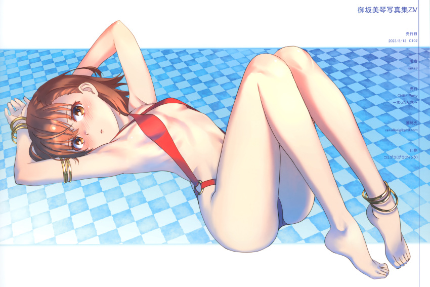 1girl absurdres armpits ass barefoot blush breasts brown_eyes brown_hair crotch highres looking_at_viewer lying misaka_mikoto non-web_source open_mouth raika9 red_slingshot_swimsuit short_hair slingshot_swimsuit small_breasts solo swimsuit toaru_kagaku_no_railgun toaru_majutsu_no_index