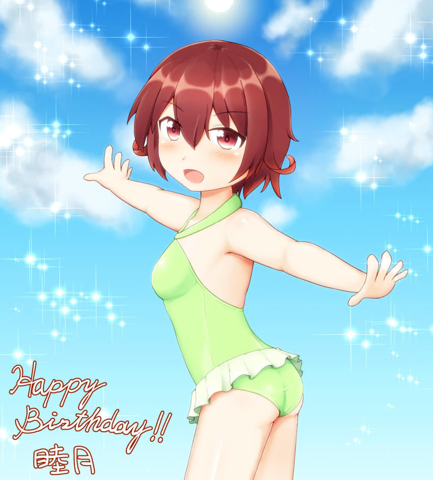 1girl ass blue_sky brown_hair casual_one-piece_swimsuit character_name cloud cowboy_shot green_one-piece_swimsuit happy_birthday highres kantai_collection mutsuki_(kancolle) one-piece_swimsuit outstretched_arms red_eyes short_hair sky smile solo swimsuit swimsuit_skirt zanne