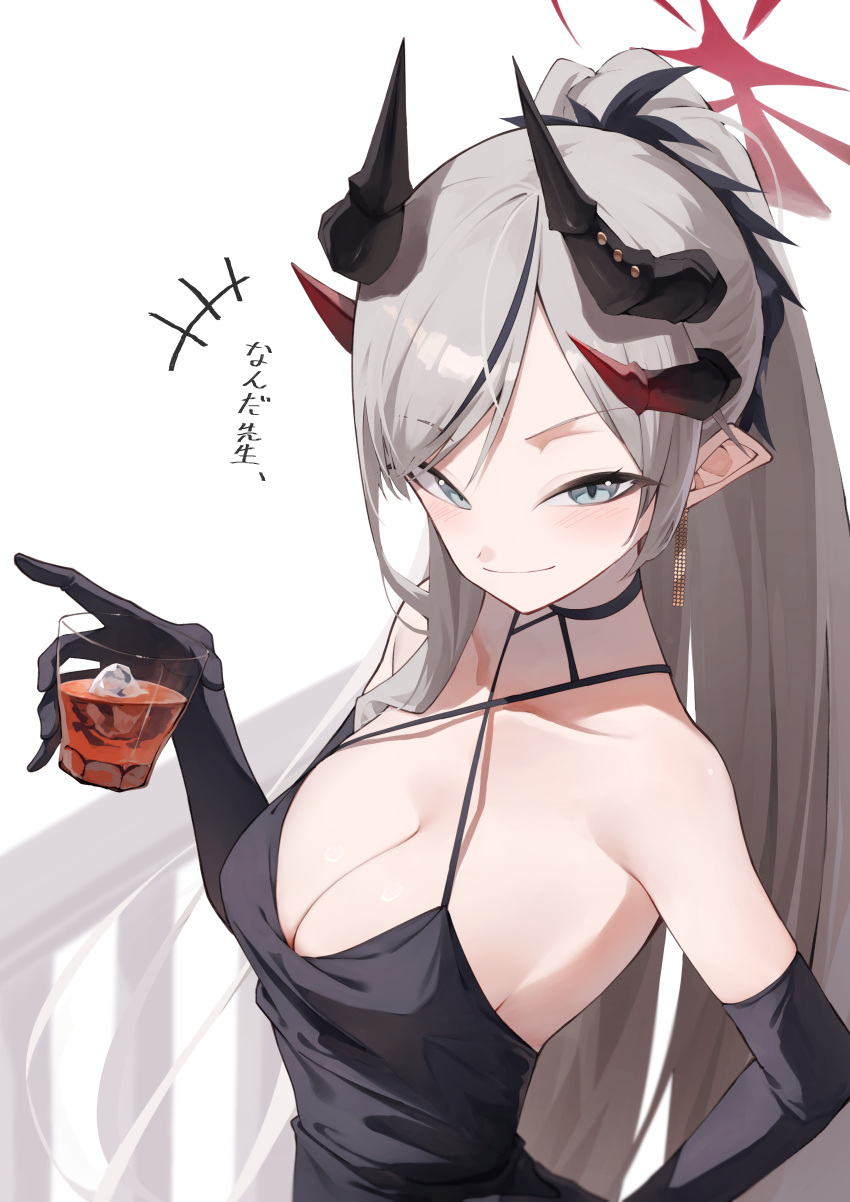 1girl 200f_(nifu) absurdres black_dress black_gloves blue_archive breasts cleavage closed_mouth commentary_request criss-cross_halter cup dress elbow_gloves gloves grey_eyes grey_hair halo halterneck hand_up highres holding holding_cup horns large_breasts long_hair looking_at_viewer makoto_(blue_archive) makoto_(dress)_(blue_archive) official_alternate_costume pointy_ears ponytail red_halo red_horns smile solo translation_request upper_body
