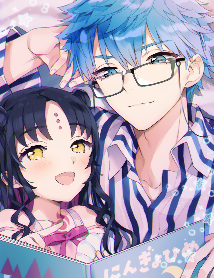 1boy 1girl aqua_eyes bangs black_hair blue_hair blush book closed_mouth collared_shirt commentary_request eyebrows_visible_through_hair eyelashes facial_mark fate/grand_order fate_(series) forehead_mark glasses hans_christian_andersen_(fate) highres holding holding_book long_hair open_mouth parted_bangs sesshouin_kiara shirt tongue xacco yellow_eyes