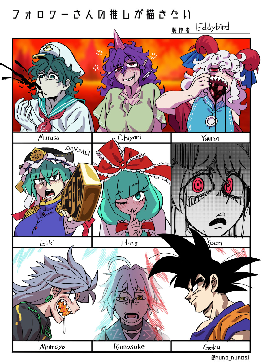 2boys 6+girls @_@ absurdres character_name dragon_ball earrings eddybird55555 followers_favorite_challenge frilled_ribbon frills front_ponytail green_eyes green_hair green_shirt grey_hair highres himemushi_momoyo horns jewelry kagiyama_hina messy_hair morichika_rinnosuke multiple_boys multiple_drawing_challenge multiple_girls murasa_minamitsu open_mouth pointy_ears puffy_short_sleeves puffy_sleeves purple_hair red_eyes red_horns red_ribbon reisen_udongein_inaba ribbon sailor_collar sharp_teeth sheep_girl sheep_horns shiki_eiki shirt short_sleeves smile son_goku spiked_hair teeth tenkajin_chiyari touhou toutetsu_yuuma upper_body white_shirt yellow_eyes