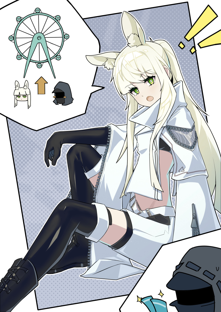 ! !! 1girl 1other :o absurdres animal_ears arknights arrow_(symbol) belt black_footwear black_gloves black_hood black_thighhighs boots border bright_pupils chinese_commentary commentary_request cross-laced_footwear doctor_(arknights) elbow_gloves eyes_visible_through_hair ferris_wheel gloves green_eyes grey_hair groin halftone halftone_background high_collar highres hood hood_up horse_ears horse_girl lace-up_boots long_hair looking_at_viewer luv_sheep open_mouth outline platinum_(arknights) ribbon-trimmed_hood ribbon_trim shorts sidelocks sparkle speech_bubble thighhighs unzipped white_belt white_border white_outline white_pupils white_shorts wide_sleeves zipper zipper_pull_tab
