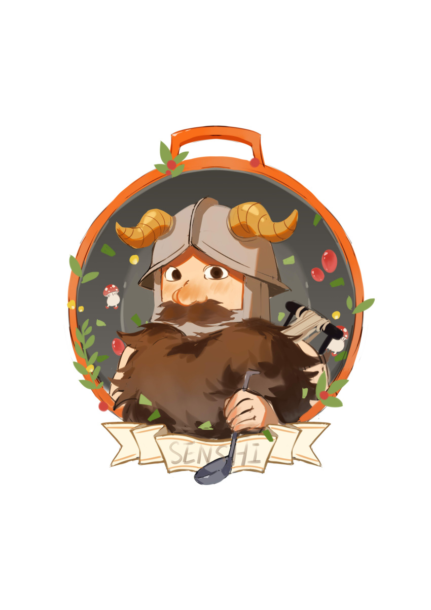 1boy absurdres beard brown_hair character_name commentary dungeon_meshi dwarf facial_hair fake_horns hashtag-only_commentary helmet highres holding holding_ladle horned_helmet horns ladle leaf looking_at_viewer male_focus mushroom mustache senshi_(dungeon_meshi) simple_background solo upper_body white_background zhao_yifei