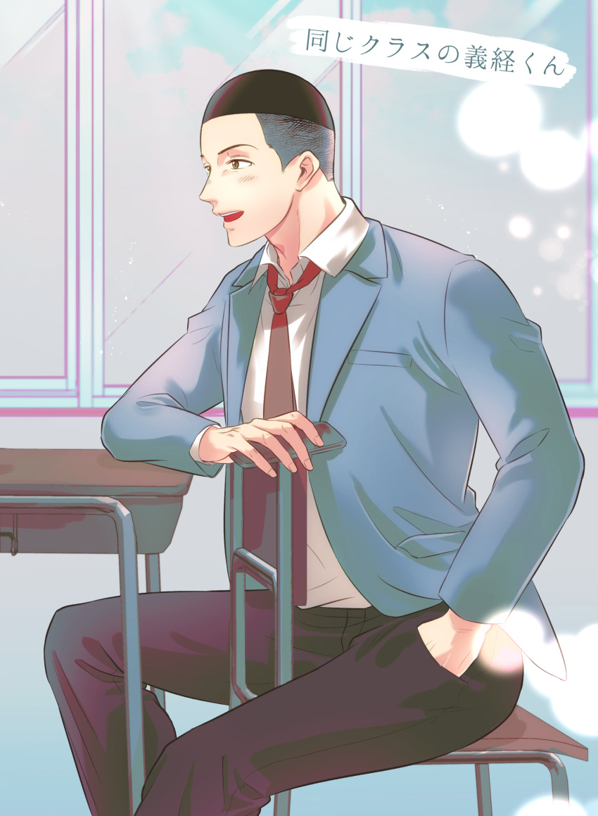 1boy :d absurdres ao_ashi black_hair black_pants blue_jacket blush brown_eyes buzz_cut desk hand_in_pocket highres holding holding_phone indoors jacket k_(uhox8) male_focus necktie pants phone red_necktie school_desk school_uniform shirt short_hair sitting smile solo very_short_hair white_shirt yoshitsune_kenta