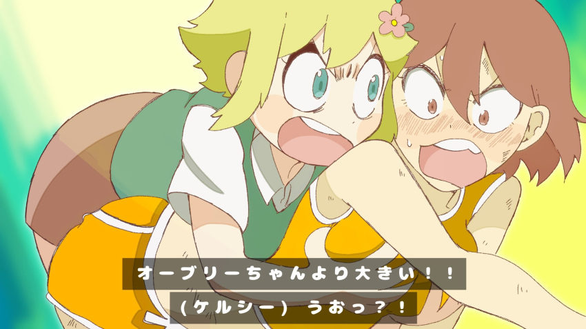 2girls basil_(faraway)_(omori) basil_(omori) blonde_hair blue_eyes breasts brown_eyes brown_hair brown_shorts collared_shirt crop_top flower genderswap genderswap_(mtf) grabbing grabbing_another's_breast hair_flower hair_ornament highres kel_(faraway)_(omori) kel_(omori) kill_la_kill large_breasts mr0x0 multiple_girls omori open_mouth scene_reference shirt short_hair short_sleeves shorts teeth translation_request upper_teeth_only white_shirt