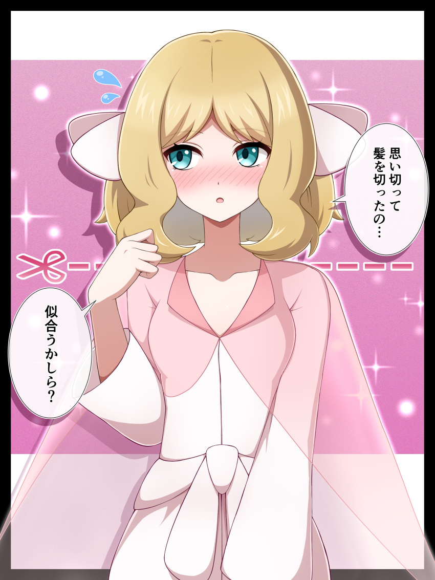 1girl :o absurdres alternate_hair_length alternate_hairstyle blonde_hair blush caitlin_(pokemon) cloak collarbone commentary_request dress eyelashes flying_sweatdrops green_eyes hand_up highres medium_hair pink_cloak pokemon pokemon_bw shabana_may solo speech_bubble translation_request white_dress