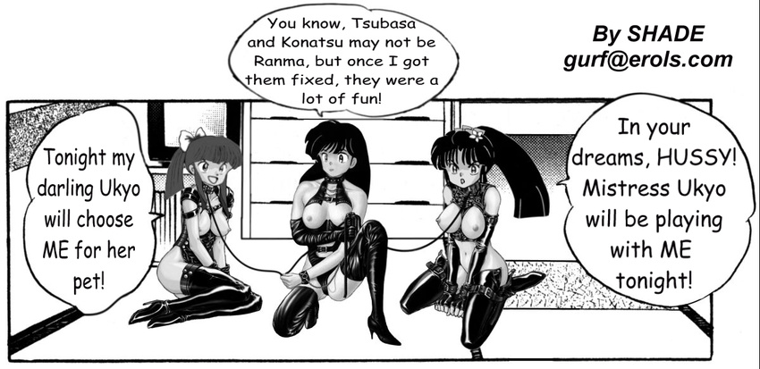 konatsu ranma_1/2 rule_63 tsubasa tsubasa_kurenai ukyo_kuonji