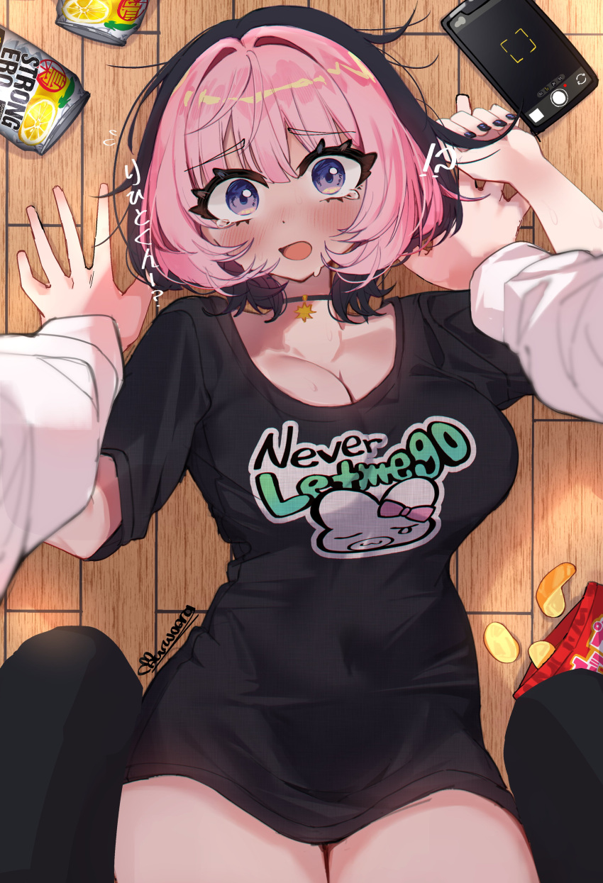 !? 1boy 1girl :o absurdres auraaa black_hair black_nails black_shirt blush breasts cellphone choker cleavage covered_navel foreshortening hair_between_eyes hair_intakes highres large_breasts looking_at_viewer lying medium_hair multicolored_hair naked_shirt narrowed_eyes noa-senpai_wa_tomodachi. on_back on_floor open_mouth phone pink_hair pov pov_hands print_shirt saotome_noa shirt short_sleeves signature smartphone snack strong_zero surprised tearing_up thick_eyebrows two-tone_hair wooden_floor