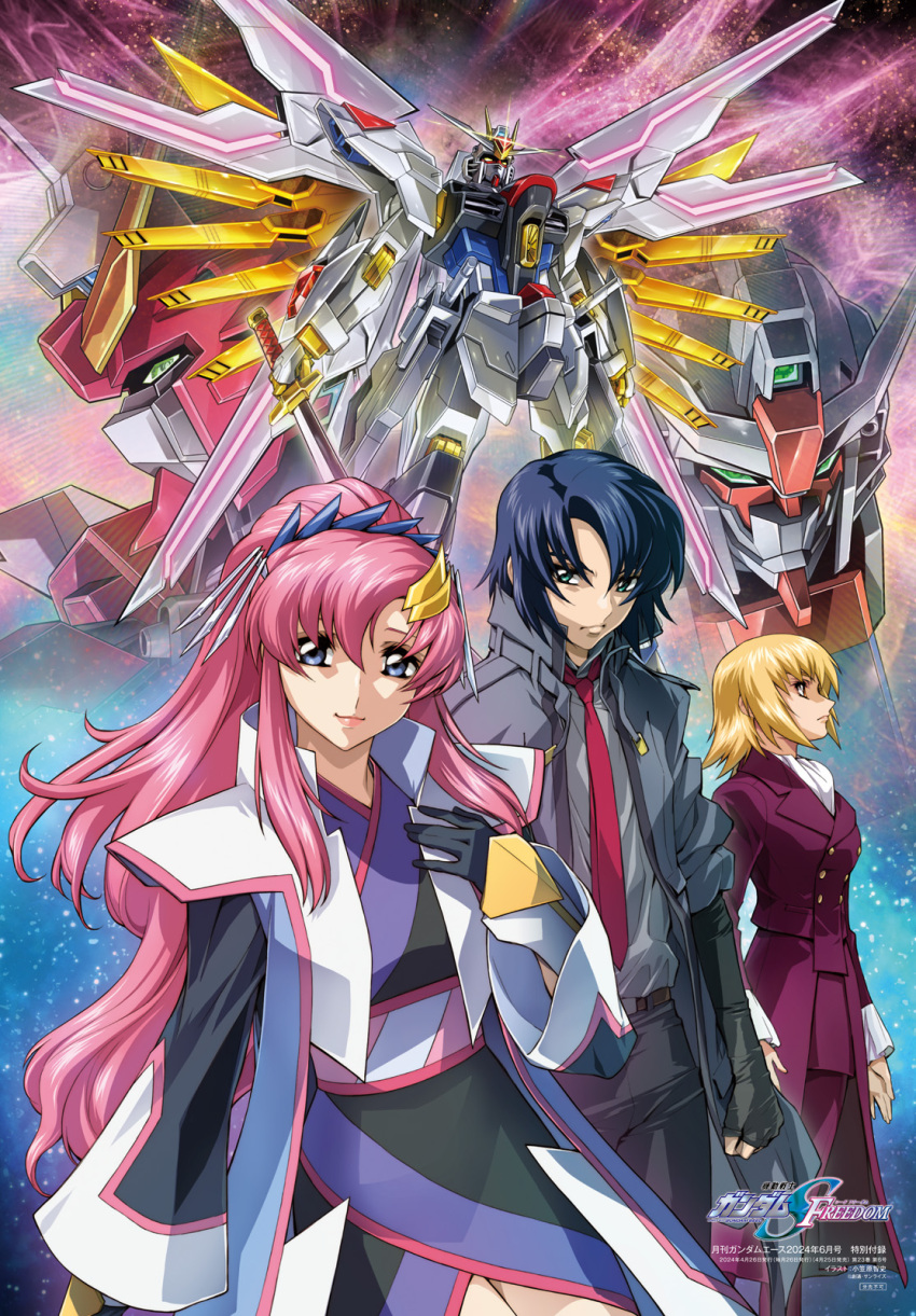 1boy 2girls ascot athrun_zala blonde_hair blue_eyes blue_hair cagalli_yula_athha green_eyes grey_jacket gundam gundam_seed gundam_seed_destiny gundam_seed_freedom hair_ornament highres jacket japanese_clothes kimono lacus_clyne long_hair looking_at_viewer mecha mechanical_wings mobile_suit multiple_girls necktie obi official_art pants pink_hair ponytail robot sash shirt short_hair smile suit sword third-party_source tomofumi_ogasawara v-fin weapon wide_sleeves wings yellow_eyes