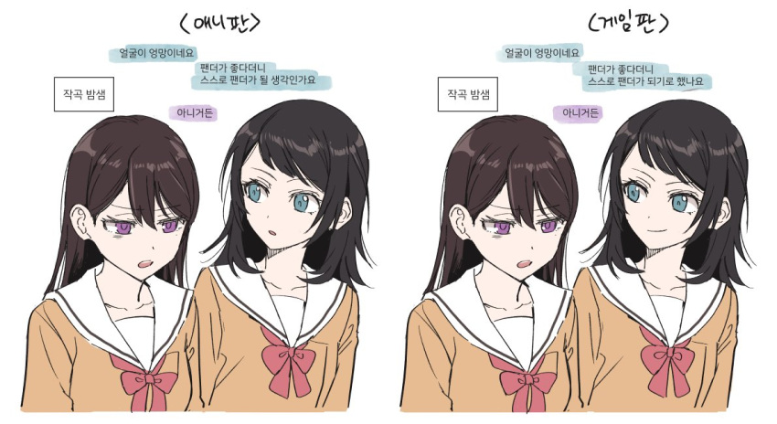 2girls akni bang_dream! bang_dream!_it's_mygo!!!!! black_hair blue_eyes brown_dress brown_hair closed_mouth commentary_request dress korean_commentary korean_text long_hair looking_at_another mole mole_under_eye multiple_girls neck_ribbon open_mouth parted_lips purple_eyes red_ribbon ribbon sailor_collar sailor_dress shiina_taki simple_background smile translation_request upper_body white_background white_sailor_collar yahata_umiri
