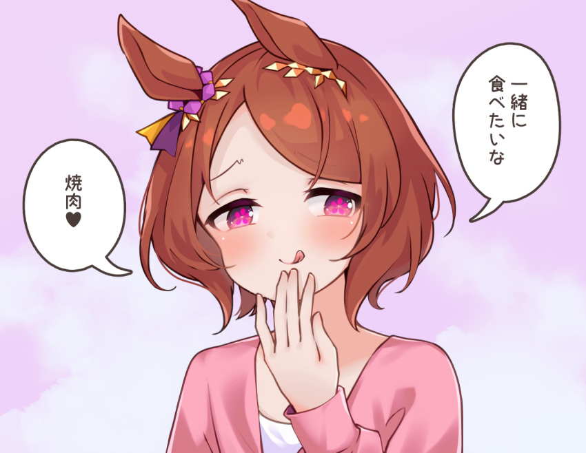 1girl :p animal_ears blush brown_hair casual commentary_request hair_ornament horse_ears horse_girl looking_at_viewer medium_hair nokora_(otonarinoco) pink_background pink_eyes portrait sakura_laurel_(umamusume) simple_background solo tongue tongue_out translation_request umamusume