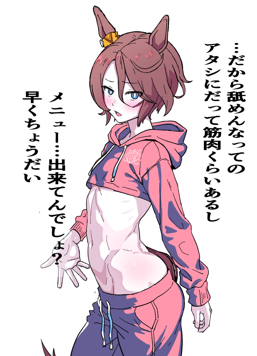 1girl abs animal_ears blue_eyes brown_hair commentary_request cowboy_shot cropped_hoodie ear_ornament groin hair_between_eyes highres hood hoodie horse_ears horse_girl horse_tail long_sleeves muscular narita_taishin_(umamusume) navel pants pink_hoodie pink_pants short_hair simple_background solo sweatpants tail translation_request umamusume white_background yaki_apple