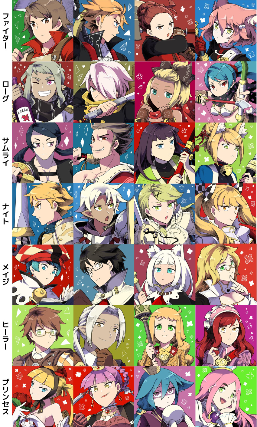 7th_dragon 7th_dragon_(series) :d absurdres alusha_(7th_dragon) animal_ears ares_(7th_dragon) armor axe bare_shoulders bell berich_(7th_dragon) black_hair blonde_hair blue_eyes blue_hair blunt_bangs boon_(7th_dragon) bottle bow bow_(weapon) breasts brown_eyes brown_hair checkered_bow checkered_clothes closed_mouth dark-skinned_female dark-skinned_male dark_skin drawing_bow ears_down eustis_(7th_dragon) fighter_(7th_dragon) frilled_hairband frills gassan_(7th_dragon) glasses glast_(7th_dragon) green_eyes green_hair grin grion_(7th_dragon) hair_between_eyes hair_bow hair_ornament hair_over_one_eye hairband harukara_(7th_dragon) hat hatch_(7th_dragon) healer_(7th_dragon) highres holding holding_axe holding_bow_(weapon) holding_mace holding_stuffed_toy holding_sword holding_weapon holding_whip ikurakun_(7th_dragon) jericho_(7th_dragon) katana kate_(7th_dragon) kevin_(7th_dragon) knight_(7th_dragon) leo_(7th_dragon) mage_(7th_dragon) maron_(7th_dragon) medium_breasts melk_(7th_dragon) moiko_(7th_dragon) mol_(7th_dragon) momomeno_(7th_dragon) namuna_(7th_dragon) natsuki_tomo neck_bell pectorals pince-nez pink_hair pointy_ears portrait princess_(7th_dragon) purple_hair ran_(7th_dragon) rectangular_eyewear red_eyes rogue_(7th_dragon) rosary_(7th_dragon) samurai_(7th_dragon_series) scarf shaded_face sharuru_(7th_dragon) shishimaru_(7th_dragon) smile sora_(7th_dragon) stuffed_toy sword upper_body vanessa_(7th_dragon) weapon white_hair x_hair_ornament yac_(7th_dragon) yellow_eyes