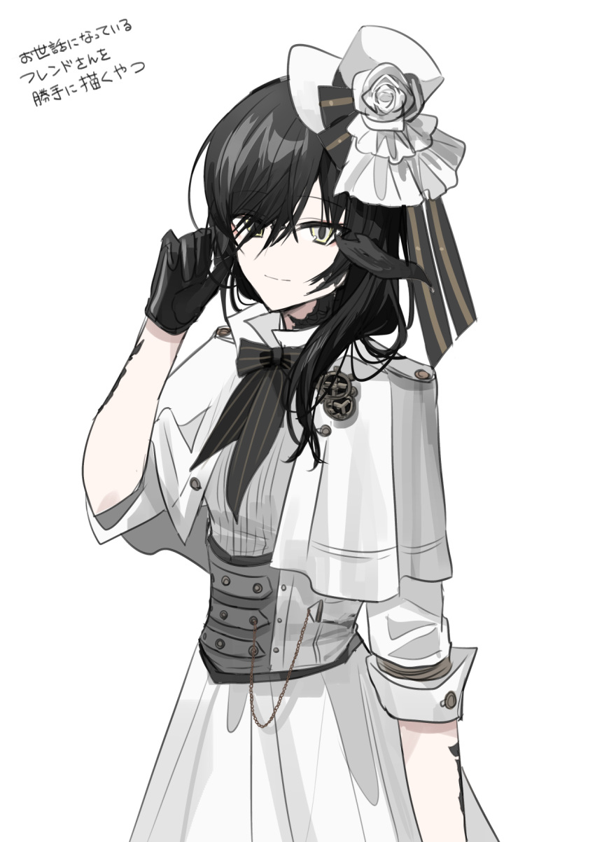 1girl au_ra black_bow black_gloves black_hair bow capelet character_request chihuri closed_mouth dragon_horns eyes_visible_through_hair final_fantasy final_fantasy_xiv flower gloves grey_shirt hair_over_one_eye hand_up hat hat_flower highres horns jacket long_hair mini_hat mini_top_hat pleated_skirt rose shirt short_sleeves simple_background skirt smile solo striped_bow tilted_headwear top_hat translation_request white_background white_capelet white_flower white_hat white_jacket white_rose white_skirt yellow_eyes