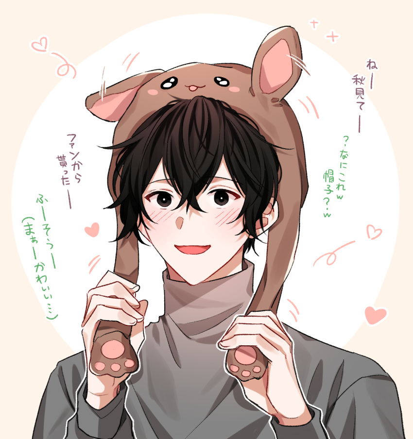 1boy animal_ear_headwear black_eyes black_hair blush border given grey_sweater hair_between_eyes heart highres kaji_akihiko long_sleeves murata_ugetsu open_mouth out_of_frame pinoli_(pinoli66) round_border short_hair smile solo sweater translation_request turtleneck turtleneck_sweater yellow_background