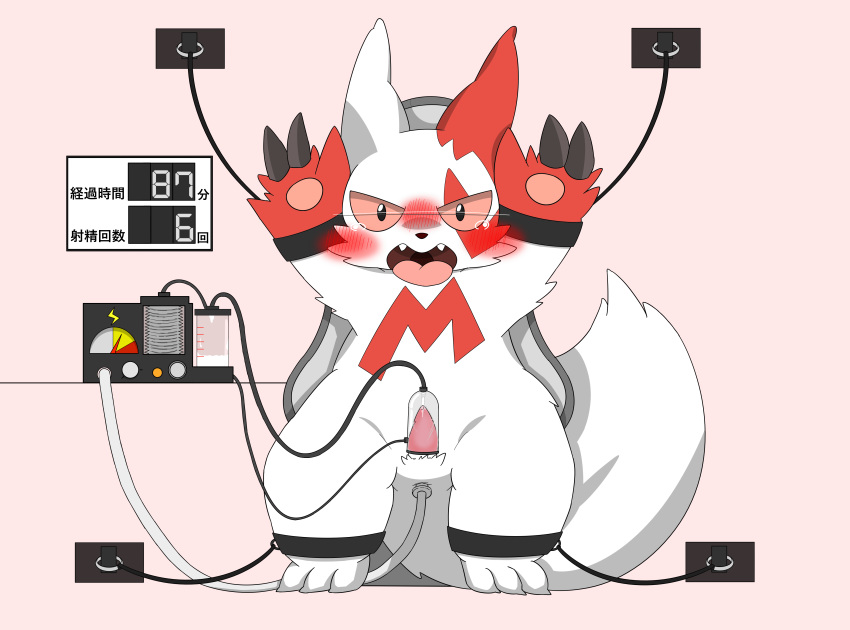 absurd_res anal exam genitals herpestid hi_res machine male mammal milking_machine mongoose nintendo nogisuke523 penis pok&eacute;mon pok&eacute;mon_(species) semen_collection solo video_games zangoose