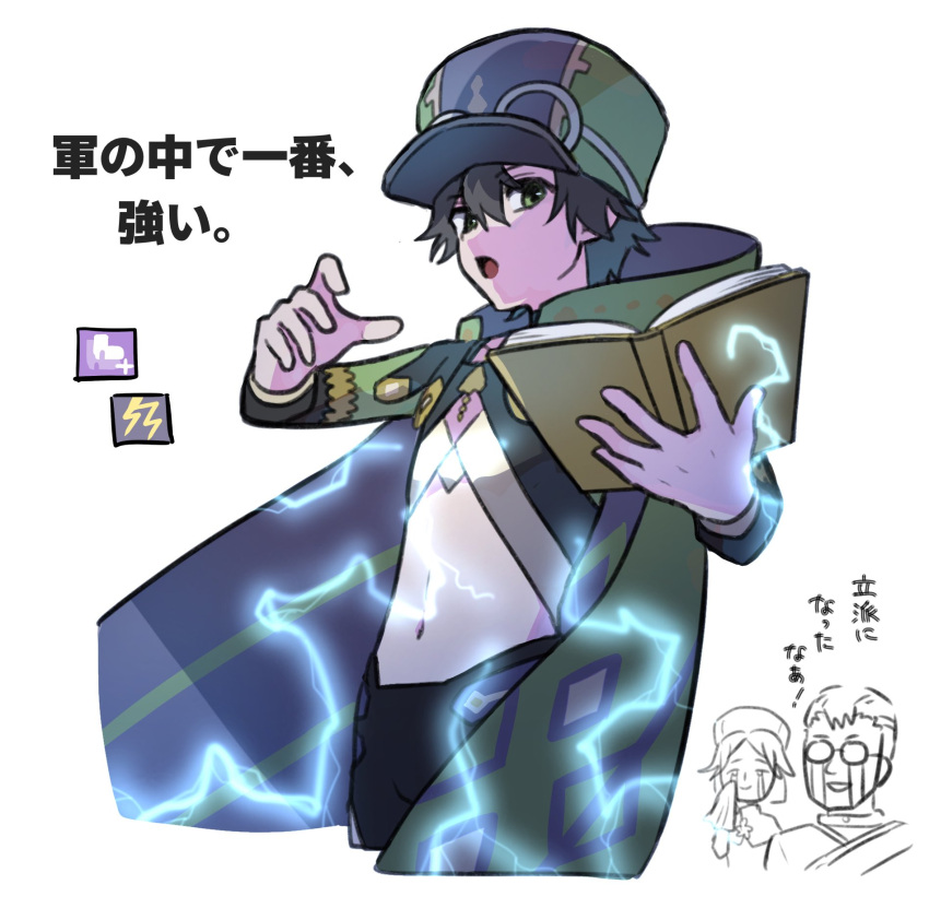 1girl 2boys apo_518 black_hair book character_request eyewear_on_headwear family fire_emblem fire_emblem_engage green_eyes hat highres holding holding_book jean_(fire_emblem) magic multiple_boys sage_outfit_(fire_emblem_engage) solo_focus translation_request