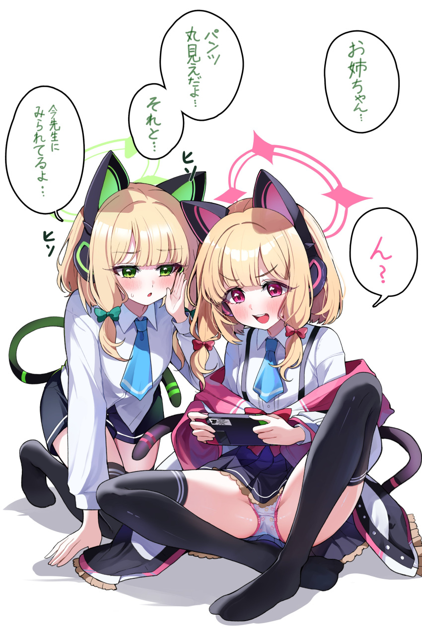 2girls absurdres animal_ear_headphones animal_ears black_thighhighs blonde_hair blue_archive blue_necktie cat_ear_headphones cat_tail fake_animal_ears fake_tail green_eyes green_halo halo handheld_game_console headphones highres holding holding_handheld_game_console midori_(blue_archive) momoi_(blue_archive) multiple_girls necktie nintendo_switch open_mouth panties pink_eyes pink_halo sak_(lemondisk) shirt short_hair siblings simple_background sisters sitting speech_bubble tail thighhighs thighs translation_request twins underwear white_background white_panties white_shirt