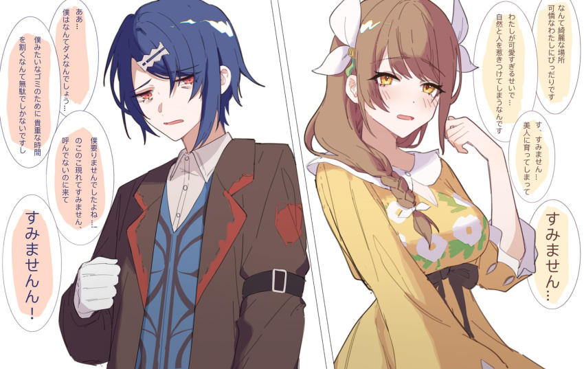 1boy 1girl alcryst_(fire_emblem) armband asymmetrical_hair black_jacket blue_hair braid braided_ponytail dress fire_emblem fire_emblem_engage flower goldmary_(fire_emblem) hair_flower hair_ornament hairclip highres jacket low_ponytail red_eyes red_trim translation_request xiangchizhazhupai yellow_dress