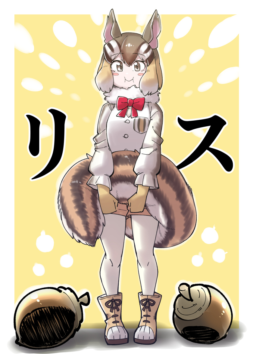 1girl absurdres acorn animal_ears bangs blonde_hair blush_stickers boots bow bowtie breast_pocket brown_eyes brown_hair buttons chipmunk_(kemono_friends) chipmunk_ears chipmunk_girl chipmunk_tail closed_mouth commentary eyebrows_visible_through_hair food full_body fur_collar gloves gm_(ggommu) hair_between_eyes highres holding holding_own_tail kemono_friends long_sleeves looking_at_viewer medium_hair multicolored_hair nut_(food) pantyhose pocket puffy_cheeks shorts smile solo standing striped_tail sweater symbol_commentary tail tail_hold white_hair