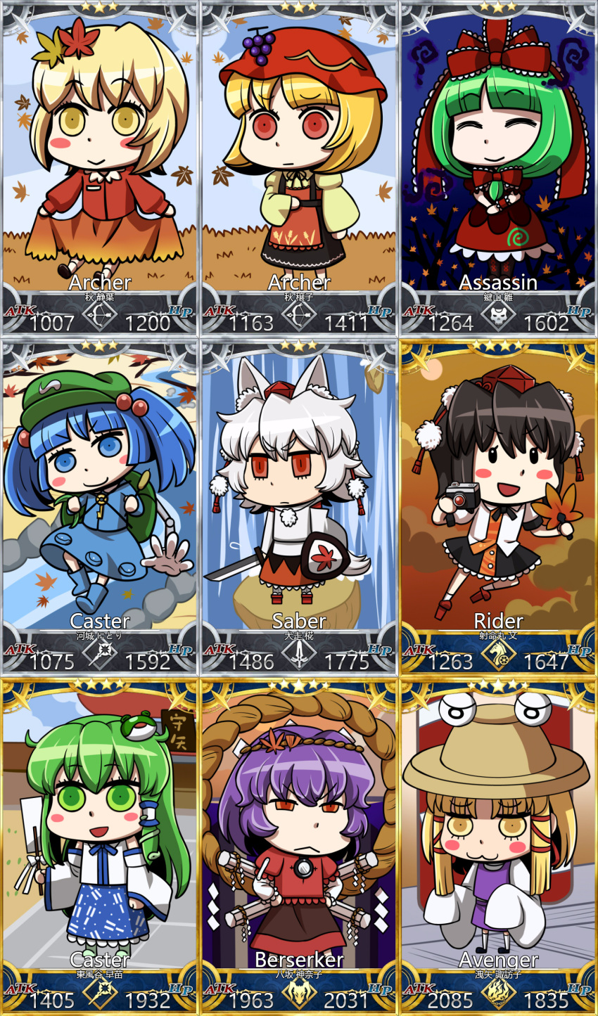 6+girls :3 absurdres aki_minoriko aki_shizuha animal_ears autumn autumn_leaves backpack bag black_hair black_skirt blonde_hair blue_eyes blue_footwear blue_hair boots camera card_(medium) card_parody detached_sleeves dress fate/grand_order fate_(series) food_themed_hair_ornament frog_hair_ornament geta gohei grape_hair_ornament green_eyes green_hair green_headwear hair_ornament hair_ribbon hair_tubes hat hauchiwa highres inubashiri_momiji japanese_clothes kagiyama_hina kawashiro_nitori key kin-kun kochiya_sanae leaf leaf-pattern_stripe leaf_fan leaf_hair_ornament maple_leaf mechanical_arm miko moriya_suwako mountain_of_faith multiple_girls nontraditional_miko onbashira parody pom_pom_(clothes) purple_hair pyonta red_dress red_eyes red_headwear red_ribbon ribbon riyo_(lyomsnpmp)_(style) rope servant_card_(fate/grand_order) shameimaru_aya shide shield shimenawa shirt skirt snake_hair_ornament style_parody sword tail tengu-geta tokin_hat touhou two_side_up very_long_sleeves water waterfall weapon white_hair white_shirt wolf_ears wolf_girl wolf_tail yasaka_kanako yellow_eyes