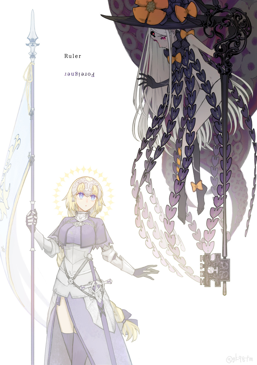 1girl 2girls abigail_williams_(fate) abigail_williams_(third_ascension)_(fate) absurdres armor armored_dress banner black_bow black_hat black_panties blonde_hair blue_eyes bow braid breasts chain character_name dress fate/grand_order fate_(series) faulds flag floating gauntlets gk98tm hat hat_bow headpiece highres holding holding_key jeanne_d'arc_(fate) jeanne_d'arc_(ruler)_(fate) key keyhole large_breasts long_braid long_hair looking_at_viewer multiple_girls multiple_hat_bows navel orange_bow pale_skin panties parted_bangs plackart red_eyes revealing_clothes single_braid smile solo standard_bearer suction_cups tentacles thighhighs third_eye underwear very_long_hair waistcoat white_hair witch_hat