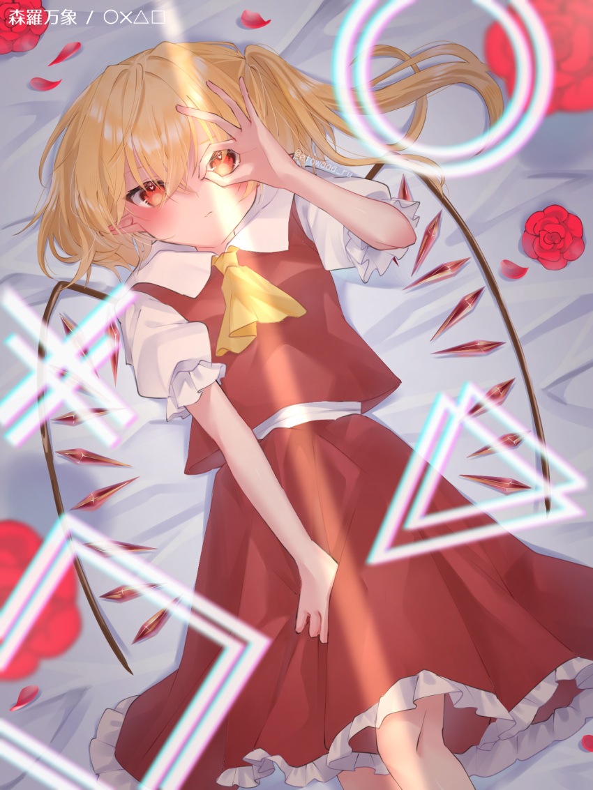 1girl ascot blonde_hair crystal_wings dress flandre_scarlet flower frilled_dress frills from_above highres inori_333 looking_at_viewer lying on_back on_bed petals puffy_short_sleeves puffy_sleeves red_dress red_eyes red_flower red_rose rose short_sleeves side_ponytail solo touhou yellow_ascot