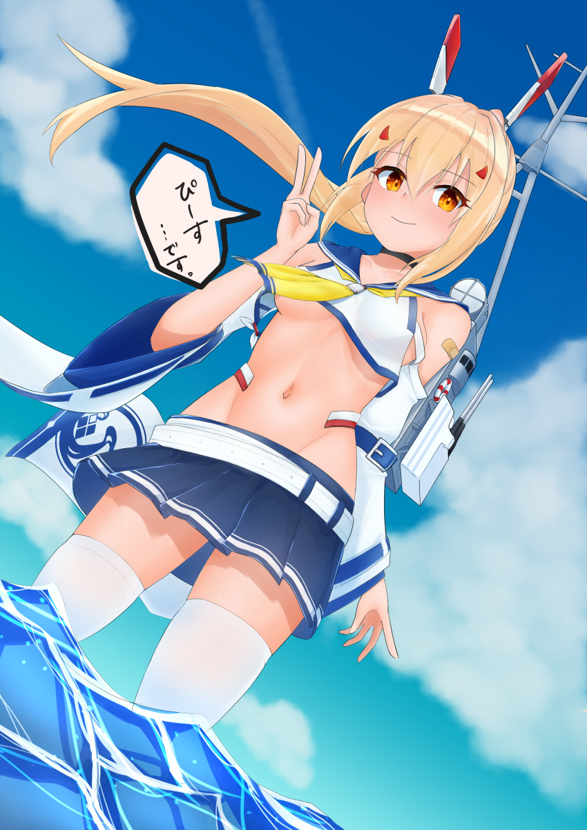 1girl absurdres ascot ayanami_(azur_lane) azur_lane bandaid bandaid_on_arm bangs bare_shoulders belt blue_sailor_collar blue_skirt blue_sky blurry blush breasts choker cloud cloudy_sky collarbone commentary_request cowboy_shot crop_top day depth_of_field detached_sleeves dutch_angle eyebrows_visible_through_hair floating_hair groin hair_between_eyes hair_ornament hairclip headgear high_ponytail highres horizon in_water long_hair looking_at_viewer looking_to_the_side machinery midriff navel neckerchief ocean orange_eyes outdoors platinum_blonde_hair pleated_skirt ponytail pose retrofit_(azur_lane) ribbon-trimmed_sleeves ribbon_trim rigging sailor_collar school_uniform searchlight serafuku shirt sidelocks skindentation skirt sky sleeveless sleeveless_shirt small_breasts solo standing thighhighs translation_request turret underboob utsuro_(lyons) v wading white_belt white_legwear white_shirt white_sleeves wide_sleeves wind yellow_neckwear zettai_ryouiki