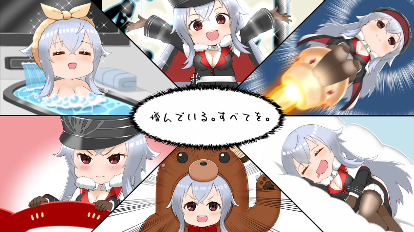 1girl :d =_= \o/ animal_costume arms_up azur_lane bangs bare_shoulders bathing bear_costume black_jacket black_legwear blush bra bra_peek breasts brown_gloves brown_legwear cap105 cape chibi cleavage closed_mouth collarbone commentary_request cosplay crossed_bangs emphasis_lines eyebrows_visible_through_hair full_body fur-trimmed_cape fur_trim gloves graf_zeppelin_(azur_lane) hair_between_eyes hat head_tilt highres iron_cross jacket kigurumi large_breasts long_hair long_sleeves looking_at_viewer lying military_hat mouth_drool on_side open_mouth outstretched_arms pantyhose peaked_cap red_eyes rocket sidelocks silver_hair simple_background sitting skirt sleeping smile sparkle standing thighband_pantyhose towel towel_on_head translation_request underwear uniform upper_body upper_teeth very_long_hair