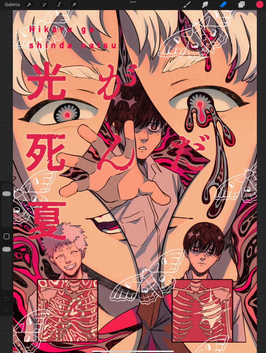 2boys art_program_in_frame black_hair black_pants body_horror bug butterfly closed_mouth collared_shirt commentary_request copyright_name highres hikaru_ga_shinda_natsu indou_hikaru looking_at_viewer male_focus mole mole_on_cheek mole_under_eye mole_under_mouth multiple_boys multiple_moles pants portuguese_commentary red_pupils ren_nolasco shirt shirt_tucked_in short_eyebrows short_hair skeleton smile teeth tsujinaka_yoshiki white_hair white_shirt x-ray