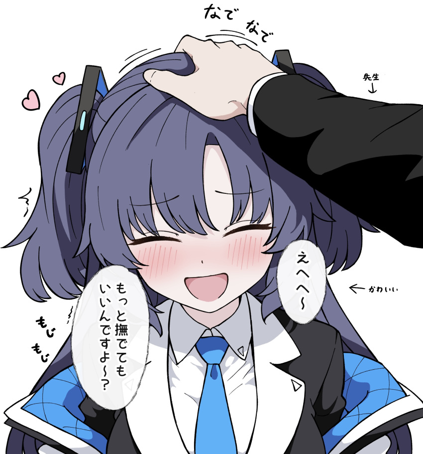 1boy 1girl :d black_jacket blue_archive blue_necktie blush check_translation closed_eyes collared_shirt hair_ornament happy headpat heart highres jacket jacket_partially_removed long_hair necktie purple_hair sensei_(blue_archive) shirt simple_background smile speech_bubble translation_request triangle_hair_ornament twintails white_background white_shirt yrn_c2o yuuka_(blue_archive)